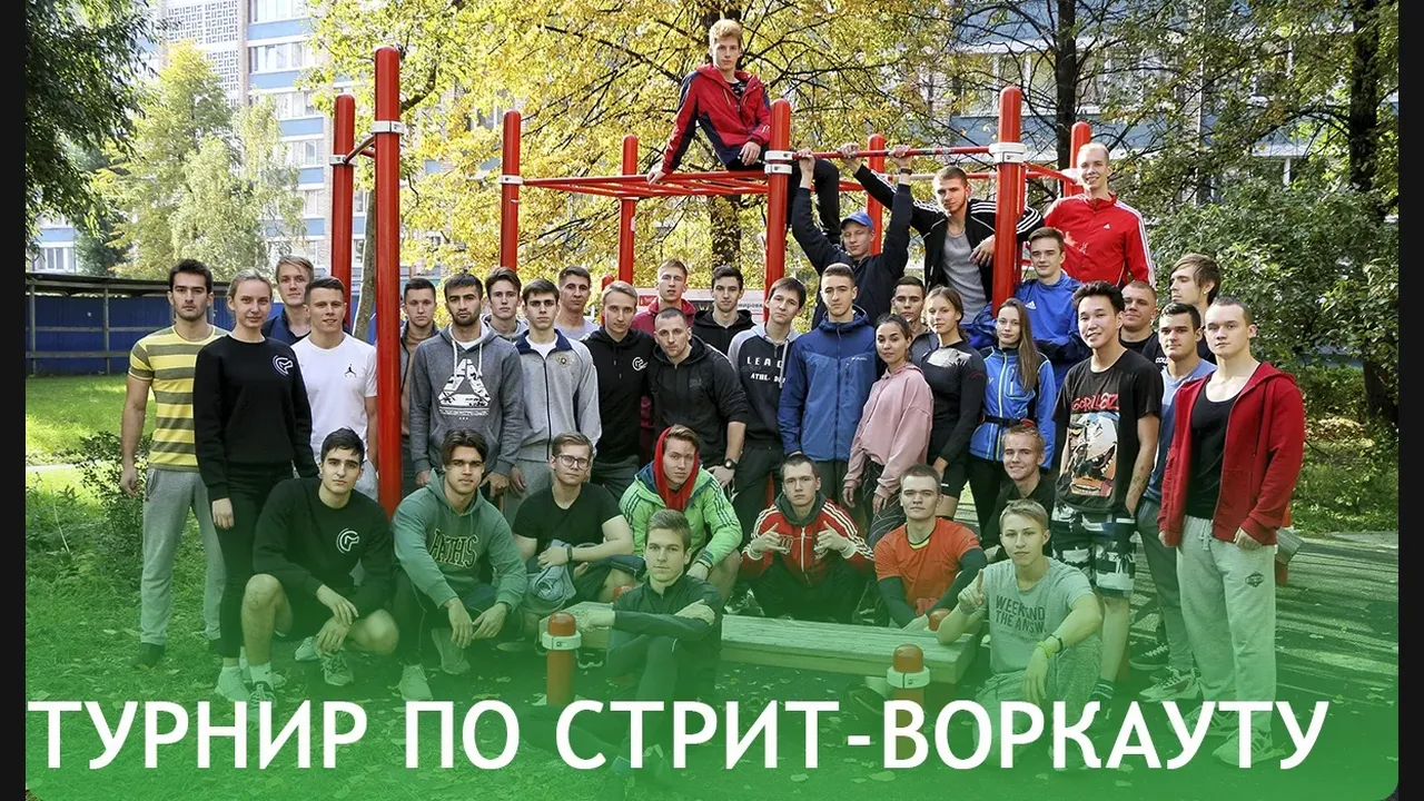 Турнир 2024